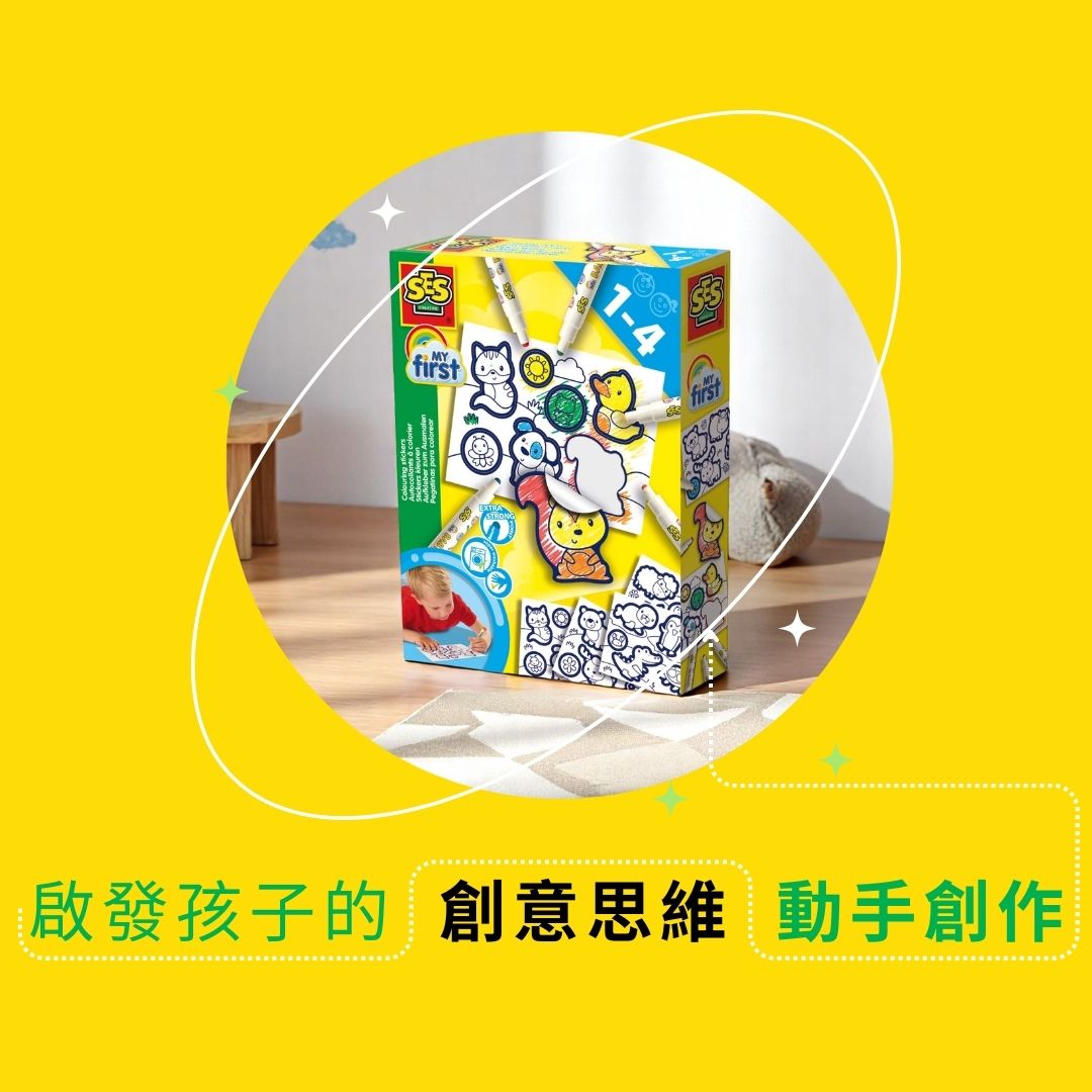 荷蘭SES Creative_筆頭圓潤強韌不易壓壞，安全耐用，適合學齡前寶貝自由揮灑創意