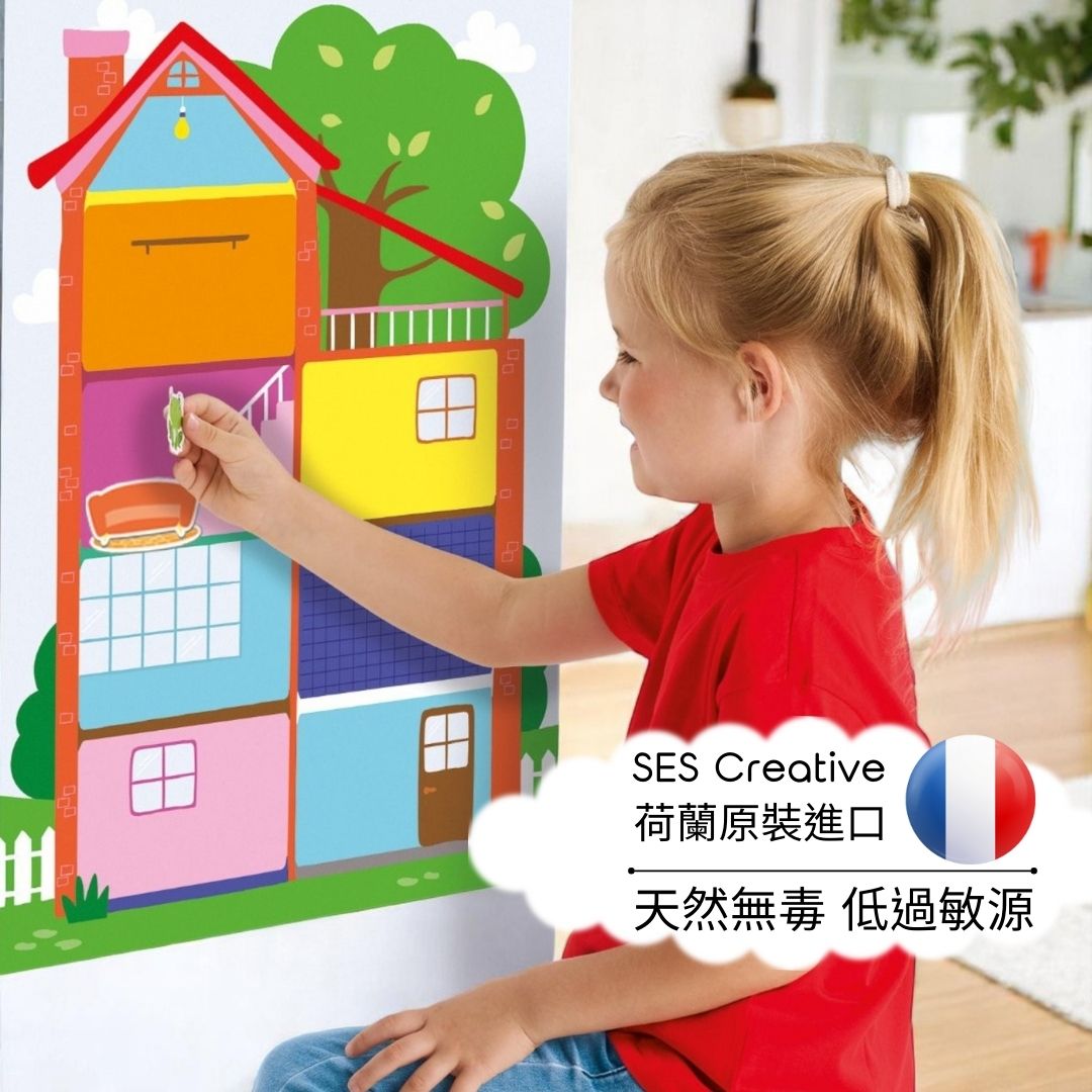 荷蘭SES Creative_不用剪刀不用膠水，開盒就能直接開始玩，收納簡單外出攜帶也方便