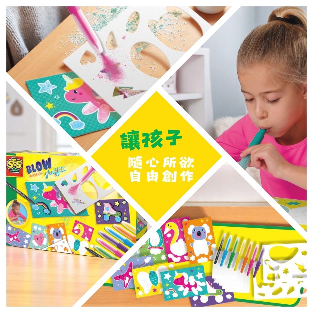 荷蘭SES Creative_採用可水洗安全墨水，手上、桌面髒了也能輕鬆擦拭，爸媽再也不用擔心清理問題