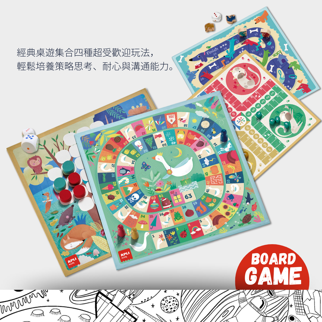 APLI kids 幼兒桌遊 4合1 盒裝