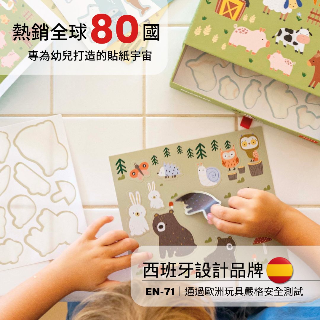 創意貼紙遊戲-動物們的棲息地_19431_