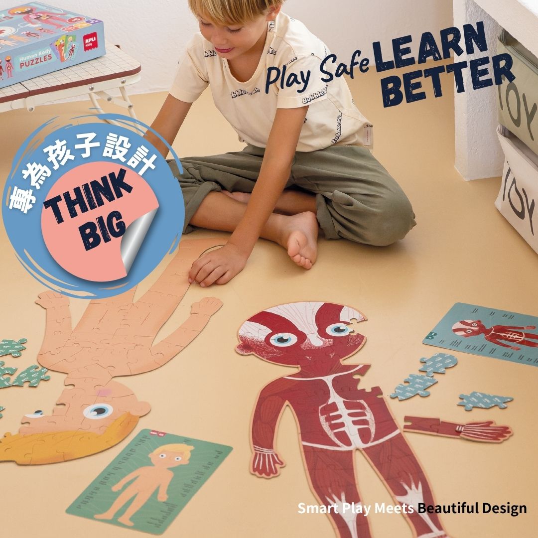 孩子操作西班牙ALIP Kids人體結構拼圖，學習身體結構與英文詞彙。