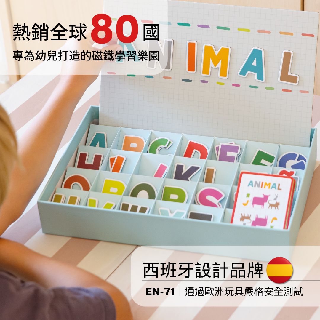 西班牙APLI Kids 英文字母學習卡-19443