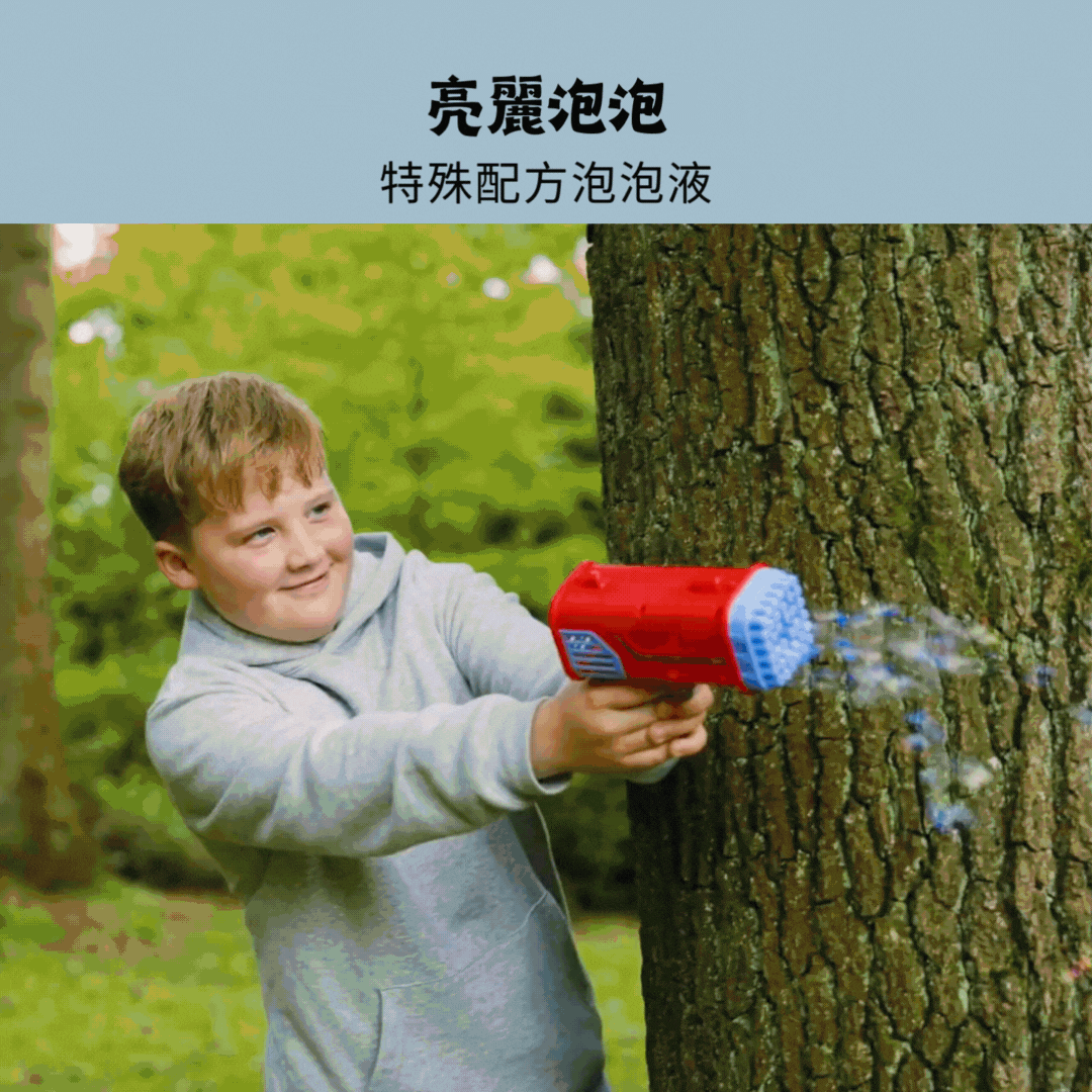 德國Pustefix泡泡水_夢幻彩虹泡泡輕盈飛舞，閃閃發亮的泡泡讓孩子眼睛發光，大人也忍不住拿起手機狂拍！