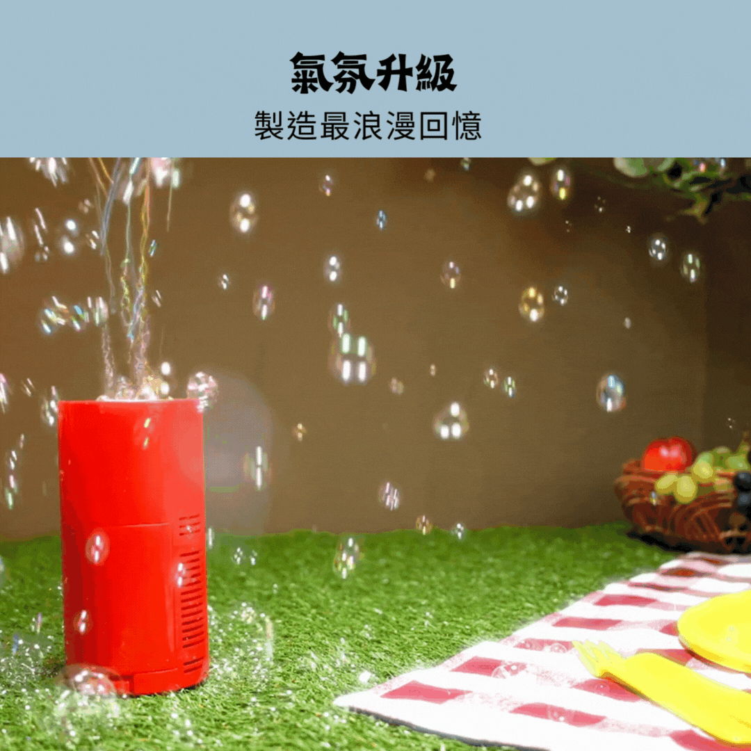 德國Pustefix泡泡水_搭配派對場景，泡泡綿延飄散，瞬間打造夢幻感滿分的浪漫童話氛圍。