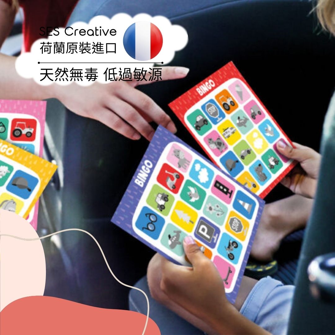 荷蘭SES Creative_車上也能玩賓果遊戲！色彩鮮明的遊戲卡與孩子互動感十足，讓旅程變得既有趣又有意義！