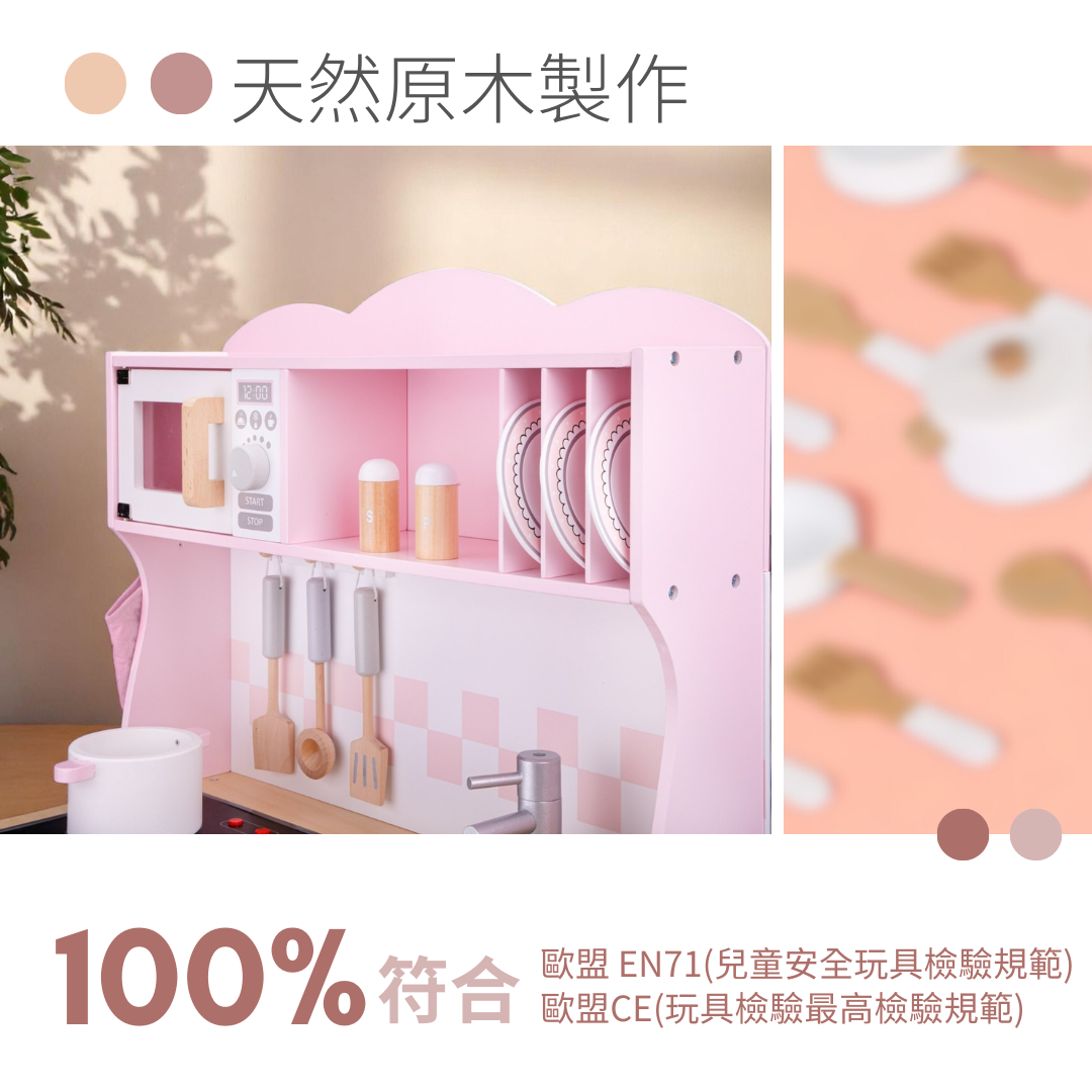 荷蘭品牌woet(原New Classic Toys)_配件皆為100%原木材質,天然無毒、手感溫潤,兼具質感與安全。