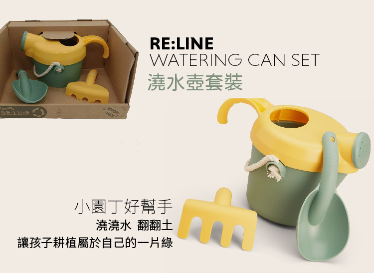 瑞典Viking toys玩沙工具組:澆水壺、小沙鏟、小沙耙,最棒的洗澡、沙灘、沙坑陪伴玩具。