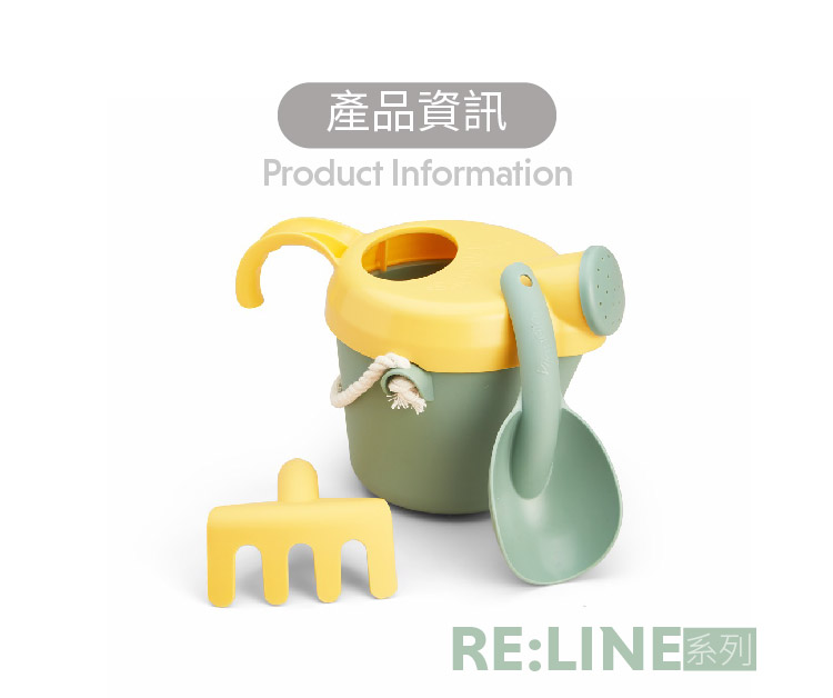Viking toys挖沙工具4件組內含:一個莫蘭迪綠小水桶、與澆花蓋子(可拆)、一個挖沙耙、挖沙鏟。