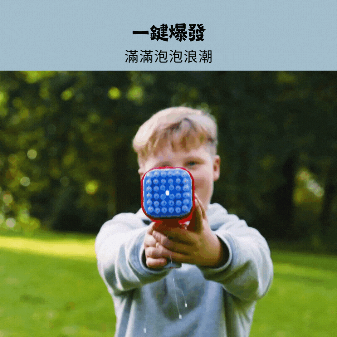 德國Pustefix泡泡水_一鍵開啟秒變泡泡派對，新手爸媽也能輕鬆上手，想玩就玩超方便！
