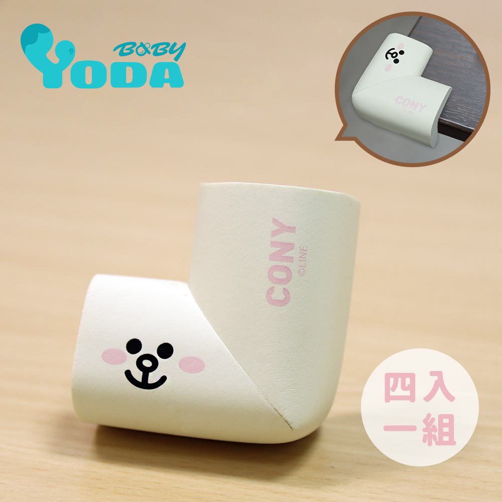 YODA加厚防撞護角(LINE FRIENDS) - 兔兔 未分類商品
