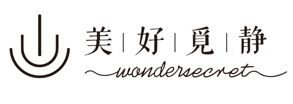 wondersecret．美好覓靜