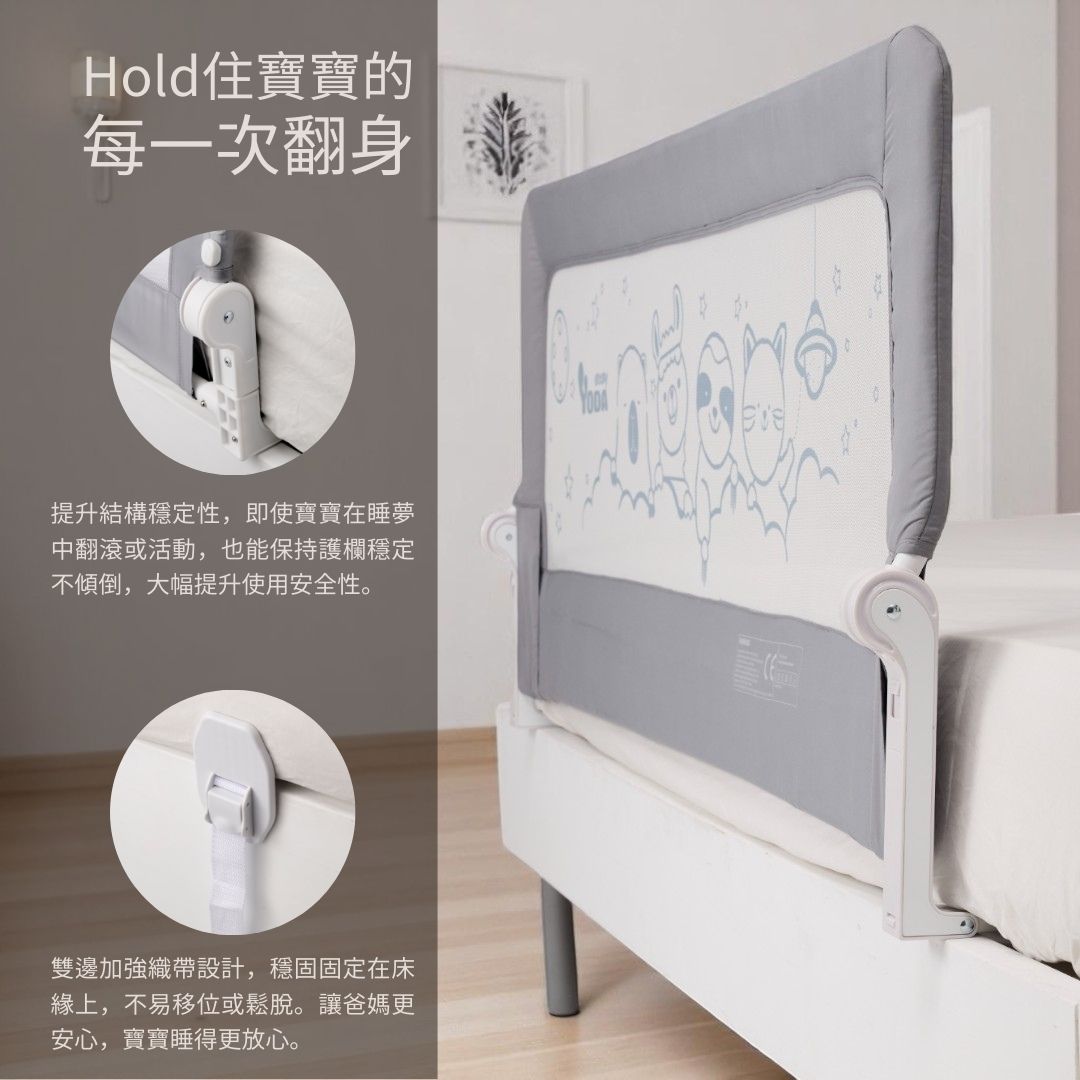 全新升級第三代動物星球兒童床邊護欄