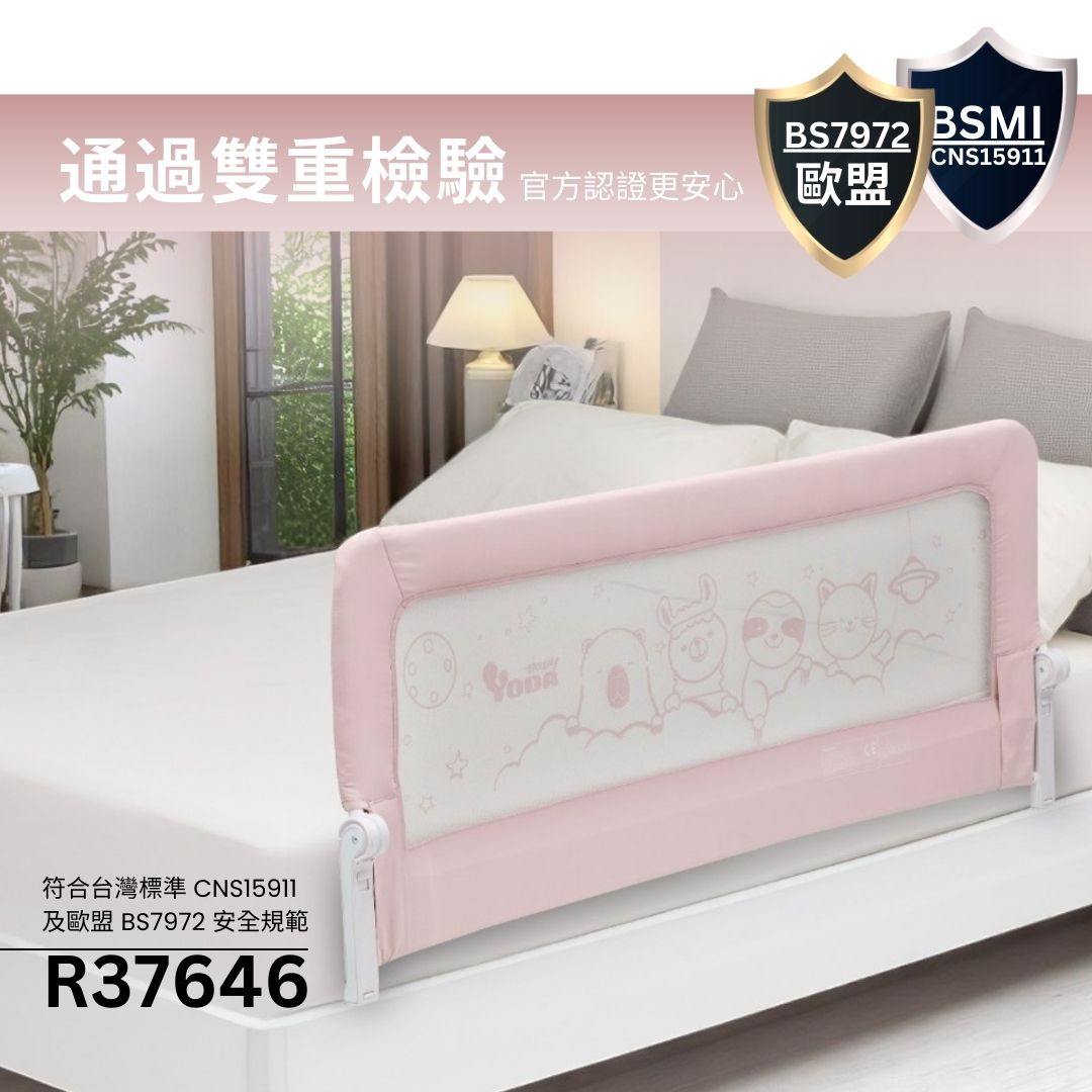 BS7972通過雙重檢驗 官方認證更安心 歐盟符合台灣標準CNS15911及歐盟 BS7972 安全規範R37646BSMICNS15911