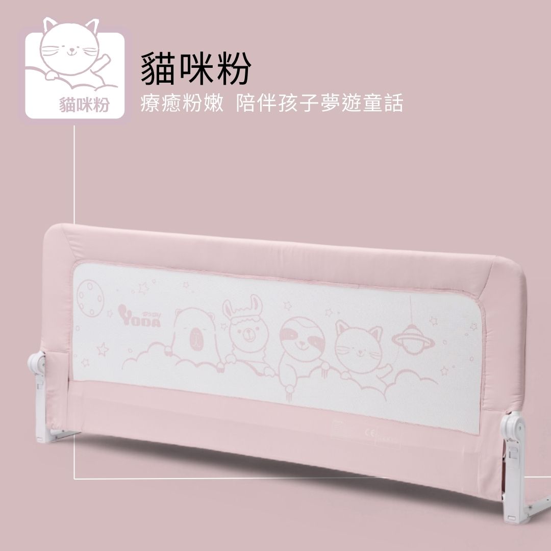 貓咪粉貓咪粉療癒粉嫩 陪伴孩子夢遊童話