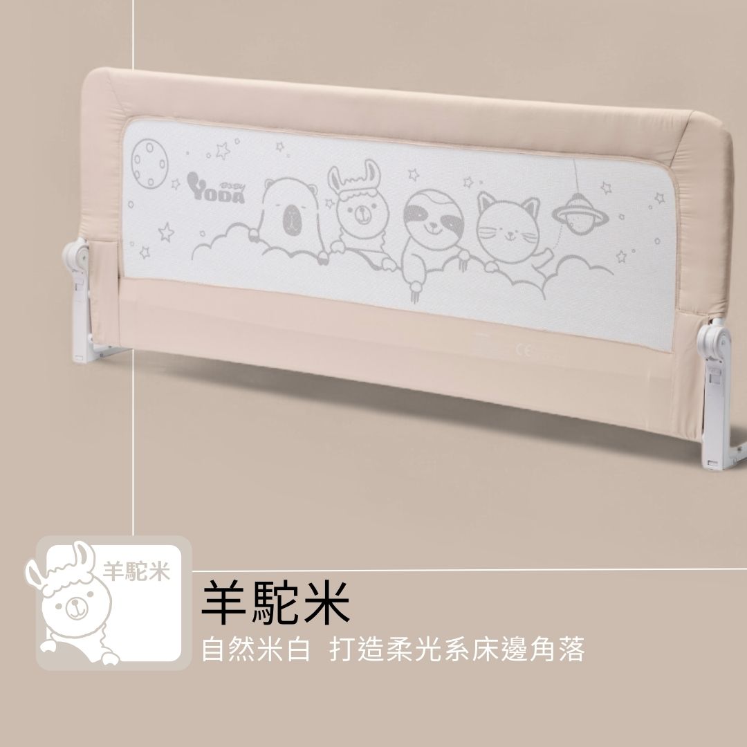 羊駝米DA羊駝米自然米白 打造柔光系床邊角落