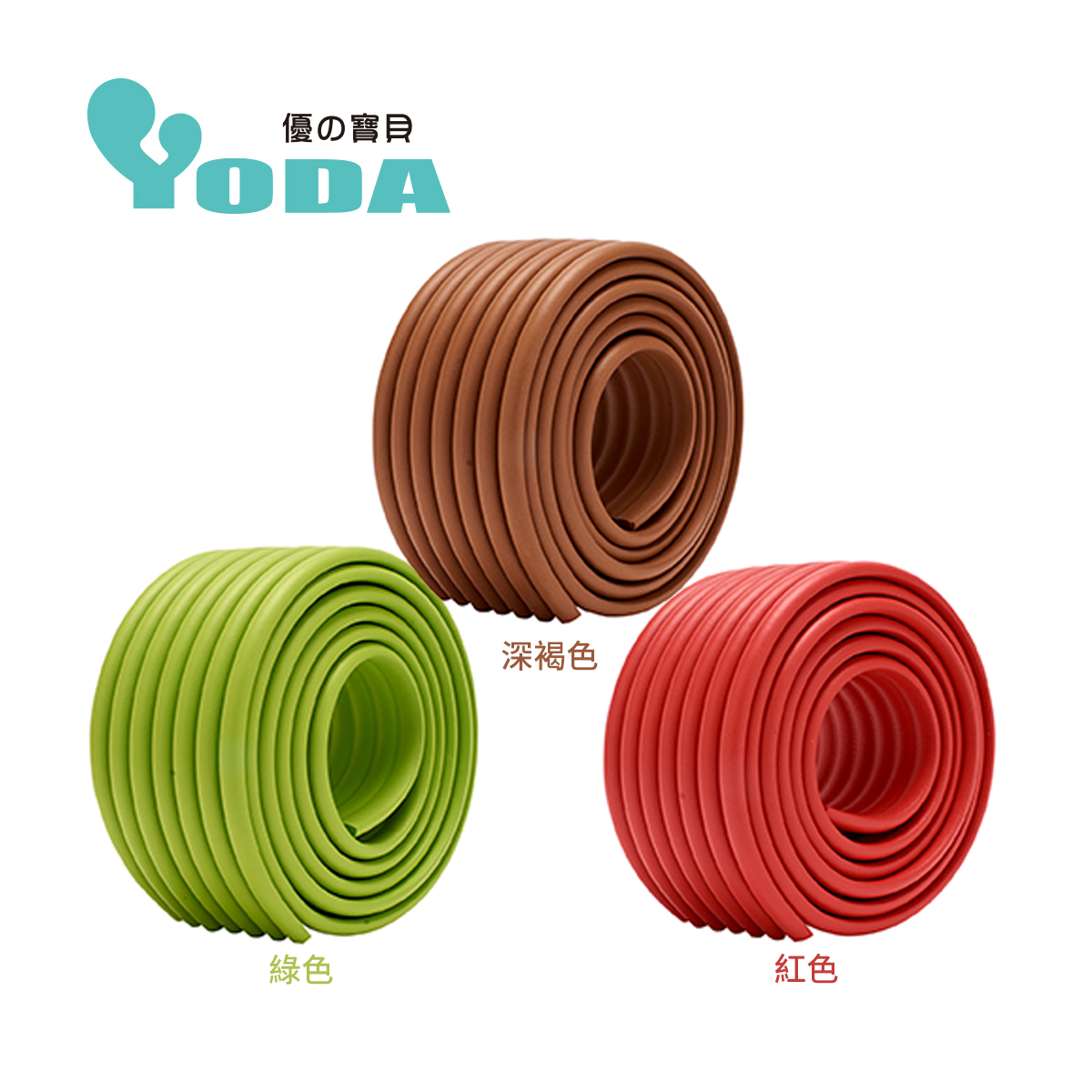 YODA 泡棉防撞邊條（DIY款） - 包覆款, 紅色 居家防護|防撞邊條|所有商品 | SHOP ALL