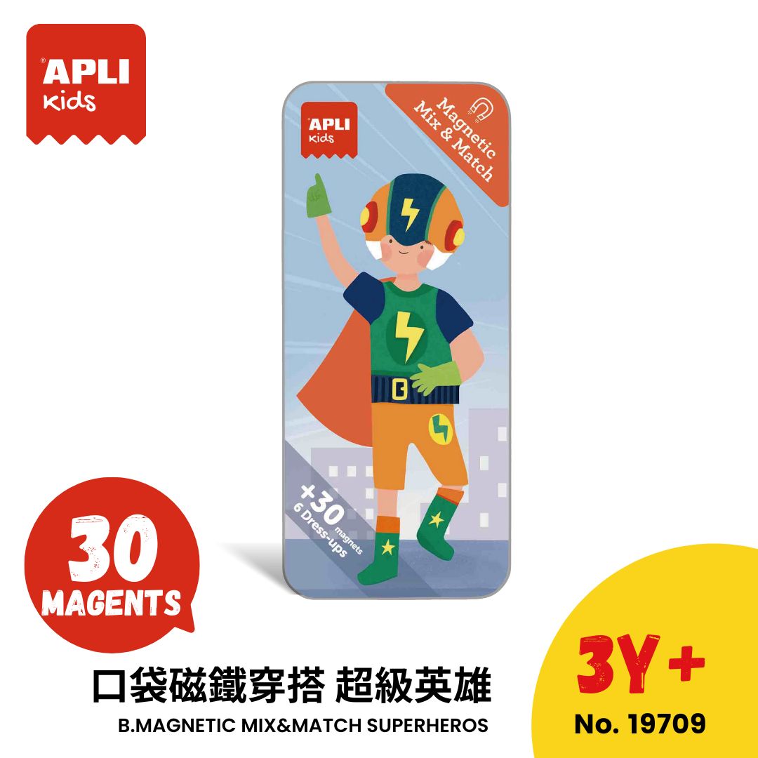 口袋磁鐵穿搭(三款選一款) - 超級英雄 