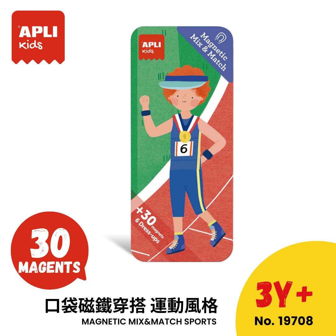 口袋磁鐵穿搭(三款選一款) - 來去運動 