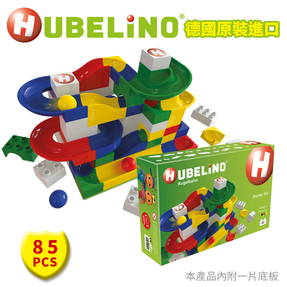 德國HUBELiNO 軌道積木組合 - 85PCS 結帳加價購|所有商品 | SHOP ALL